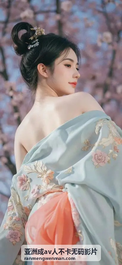 《色戒1》免费播放全集高清完整版：合法观影全攻略 - 亚洲成av人不卡无码影片封面